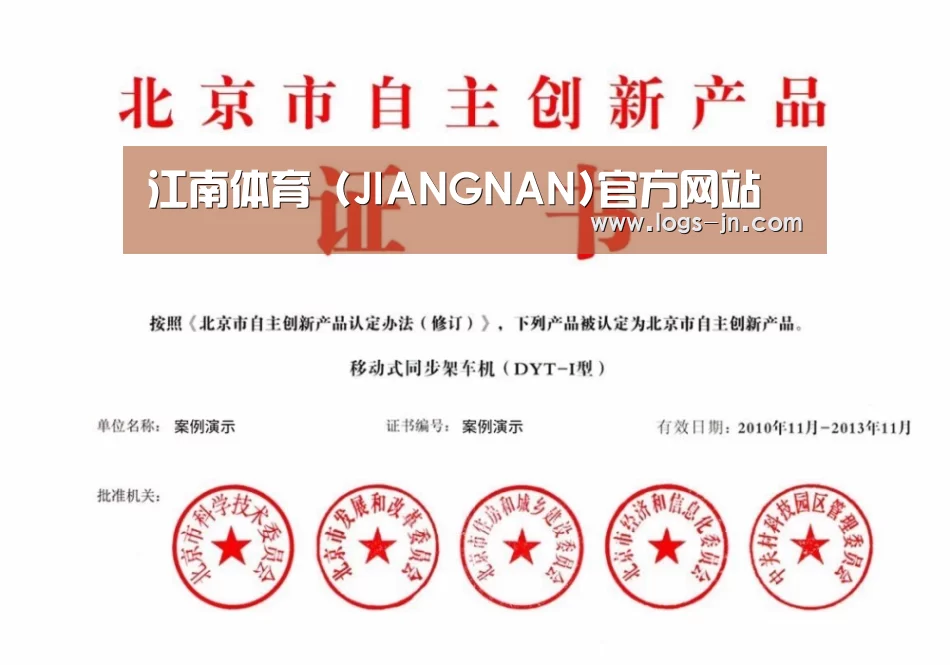 荣誉证书三