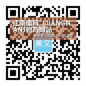 江南体育 (JIANGNAN)官方网站