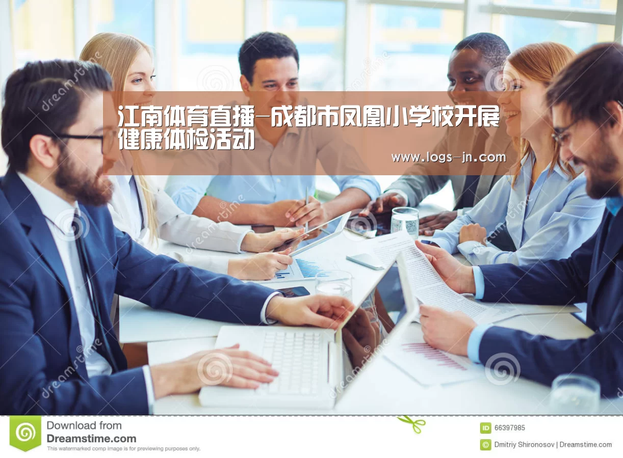 江南体育