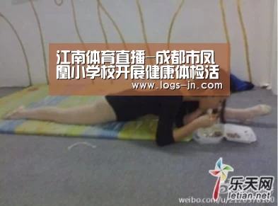 江南体育官方网站